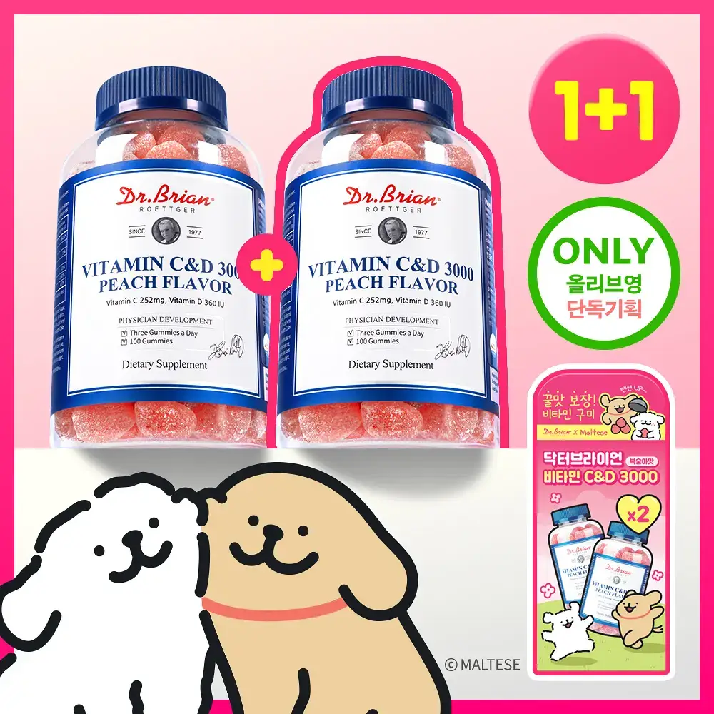[몰티즈앤리트리버 PICK] 복숭아맛구미 비타민C&D 더블기획 (100구미X2)(66일분)